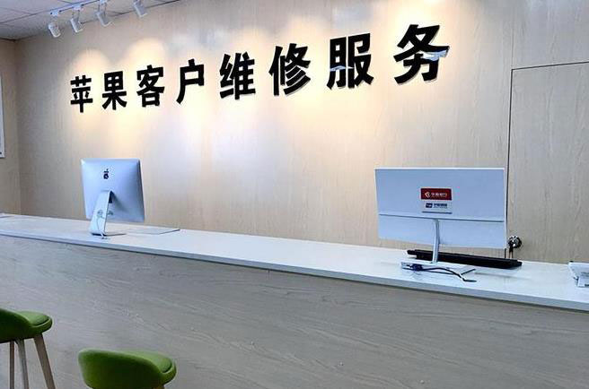 吉林成都apple维修（12触摸屏幕多少钱）